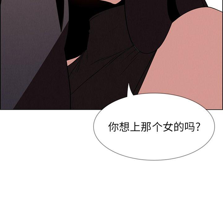 雨声的诱惑[h漫]韩漫全集-雨声的诱惑-第 40 话无删减无遮挡章节图片 