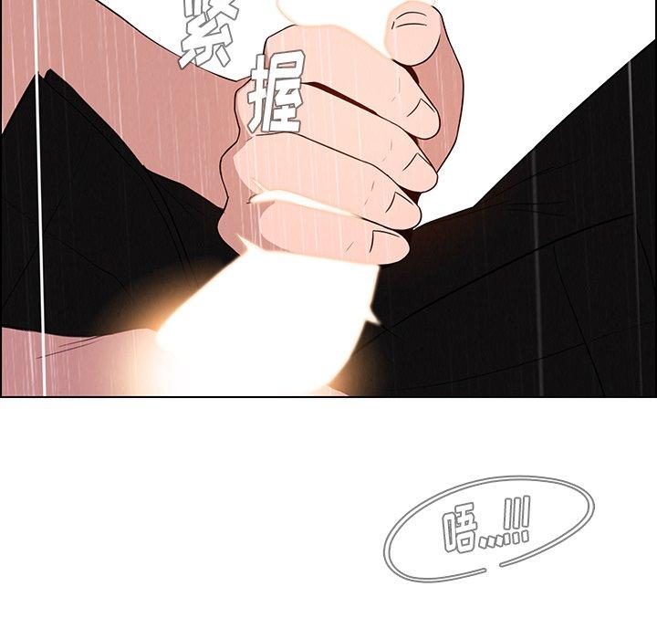 雨声的诱惑[h漫]韩漫全集-雨声的诱惑-第 40 话无删减无遮挡章节图片 