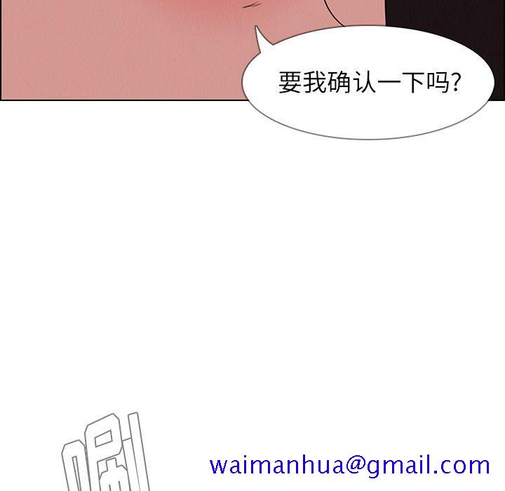 雨声的诱惑[h漫]韩漫全集-雨声的诱惑-第 40 话无删减无遮挡章节图片 