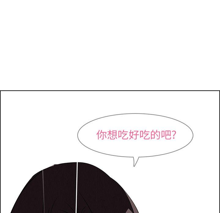 雨声的诱惑[h漫]韩漫全集-雨声的诱惑-第 40 话无删减无遮挡章节图片 