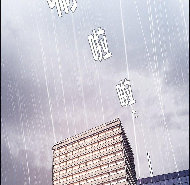 雨声的诱惑[h漫]韩漫全集-雨声的诱惑-第 40 话无删减无遮挡章节图片 