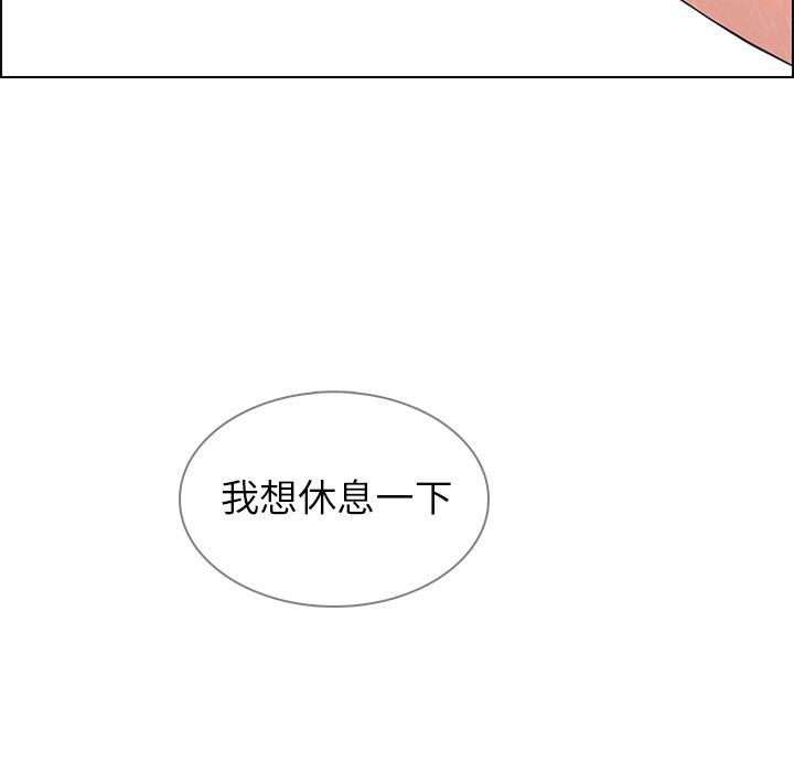 雨声的诱惑[h漫]韩漫全集-雨声的诱惑-第 40 话无删减无遮挡章节图片 