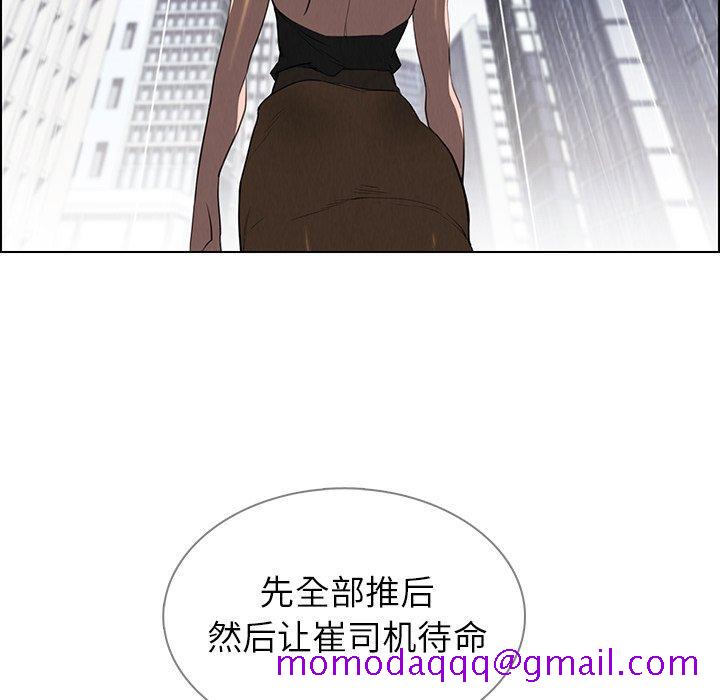 雨声的诱惑[h漫]韩漫全集-雨声的诱惑-第 40 话无删减无遮挡章节图片 