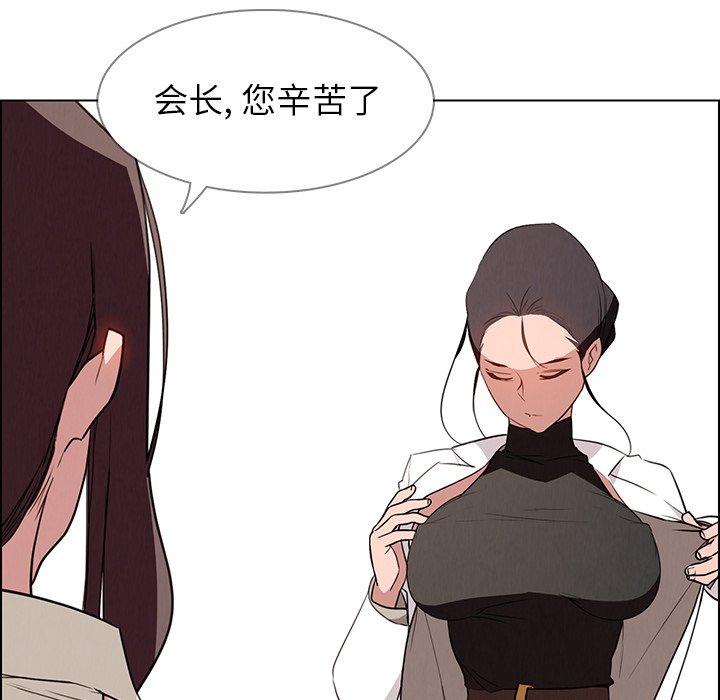 雨声的诱惑[h漫]韩漫全集-雨声的诱惑-第 40 话无删减无遮挡章节图片 