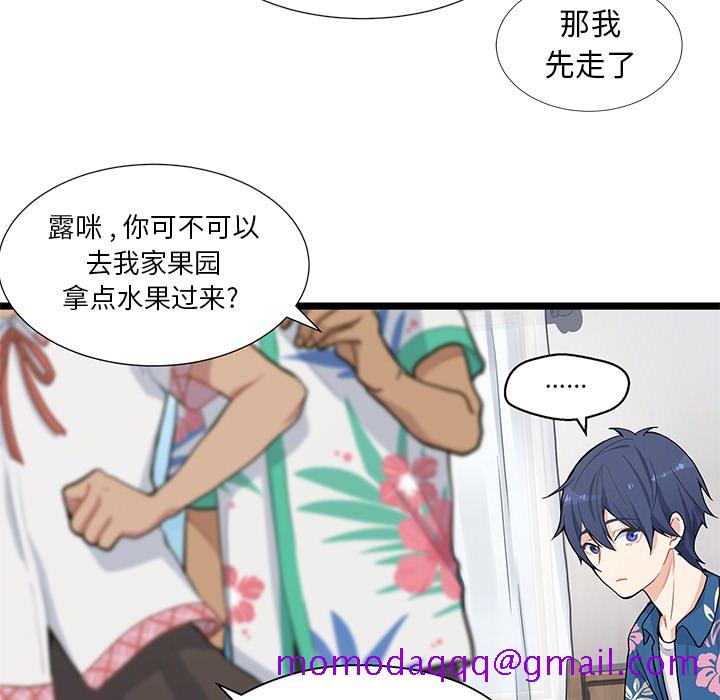海之恋[h漫]韩漫全集-海之恋-第 1 章无删减无遮挡章节图片 