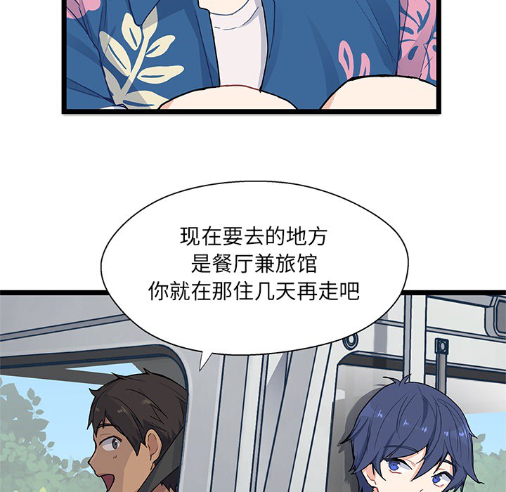 海之恋[h漫]韩漫全集-海之恋-第 1 章无删减无遮挡章节图片 