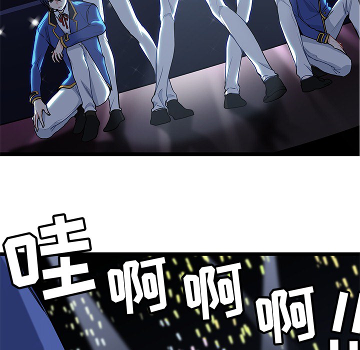 海之恋[h漫]韩漫全集-海之恋-第 1 章无删减无遮挡章节图片 