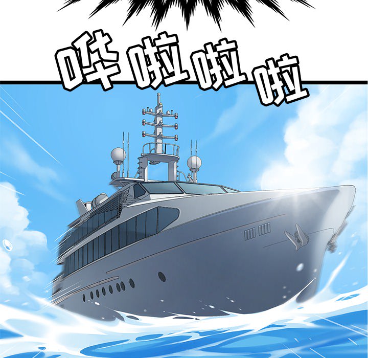 海之恋[h漫]韩漫全集-海之恋-第 1 章无删减无遮挡章节图片 