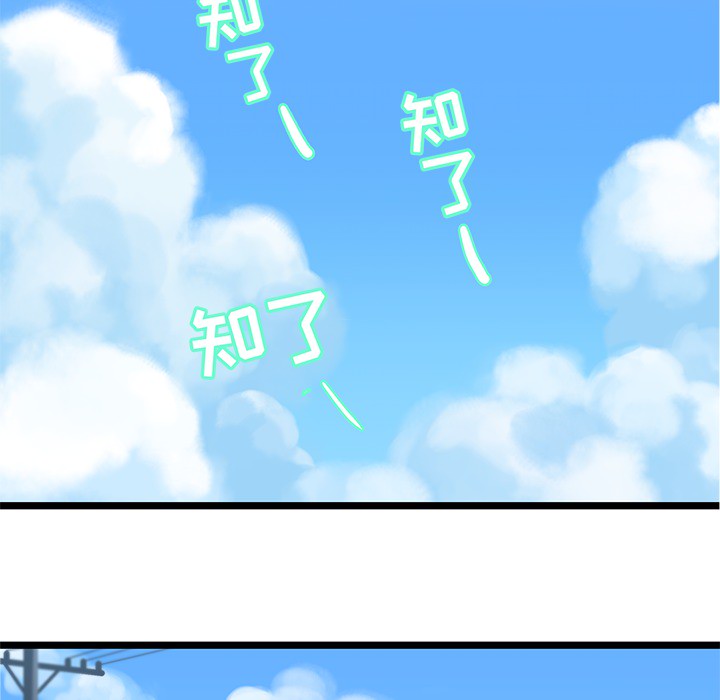 海之恋[h漫]韩漫全集-海之恋-第 1 章无删减无遮挡章节图片 