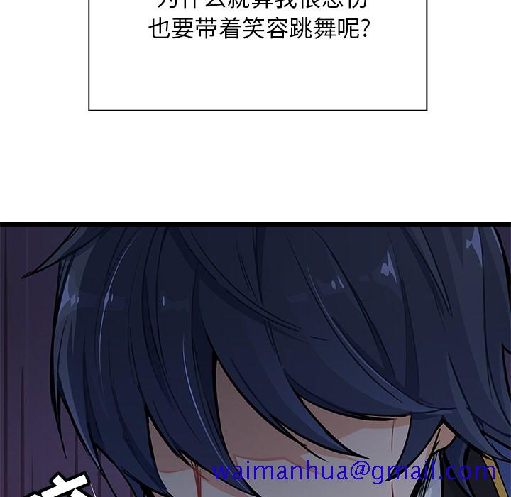 海之恋[h漫]韩漫全集-海之恋-第 1 章无删减无遮挡章节图片 