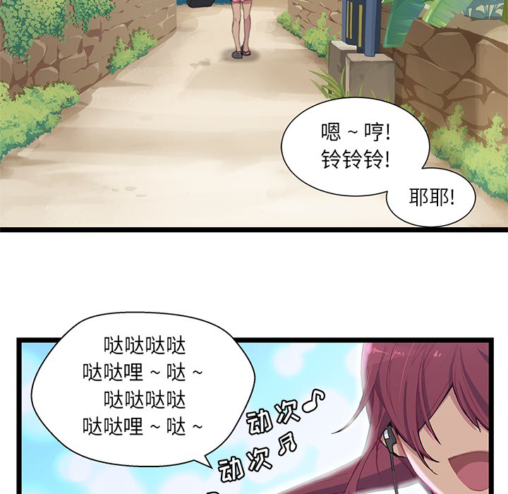 海之恋[h漫]韩漫全集-海之恋-第 1 章无删减无遮挡章节图片 