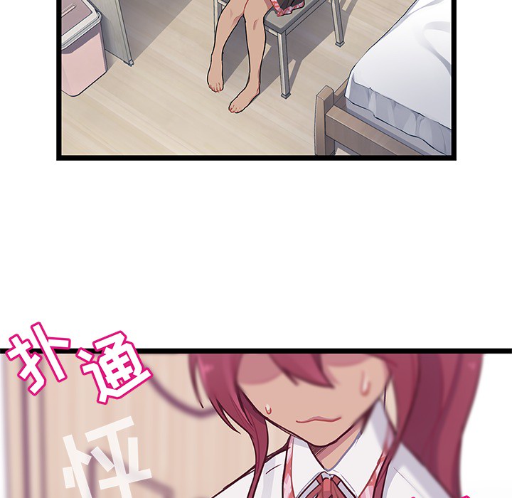 海之恋[h漫]韩漫全集-海之恋-第 1 章无删减无遮挡章节图片 
