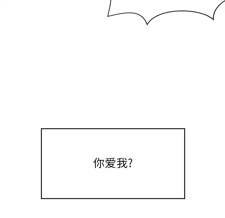 海之恋[h漫]韩漫全集-海之恋-第 1 章无删减无遮挡章节图片 
