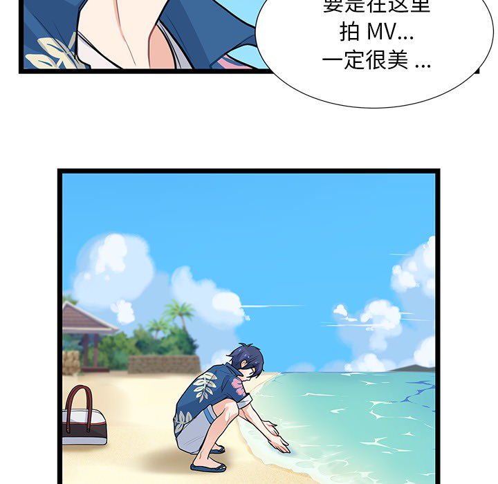 海之恋[h漫]韩漫全集-海之恋-第 1 章无删减无遮挡章节图片 