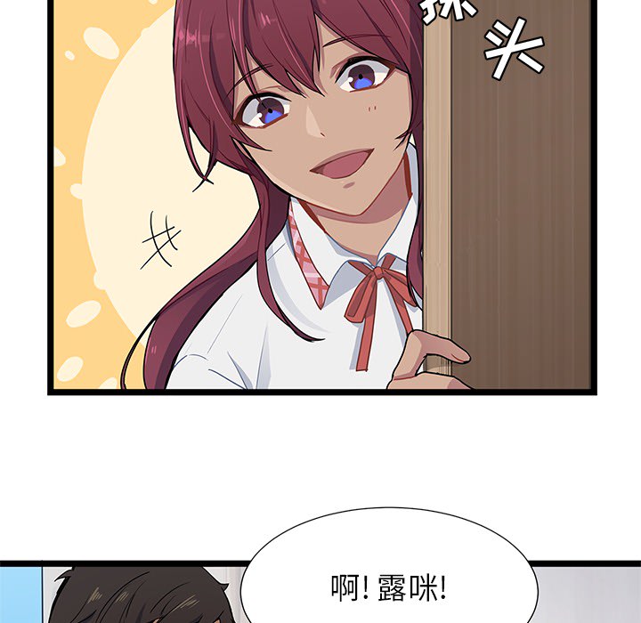 海之恋[h漫]韩漫全集-海之恋-第 1 章无删减无遮挡章节图片 