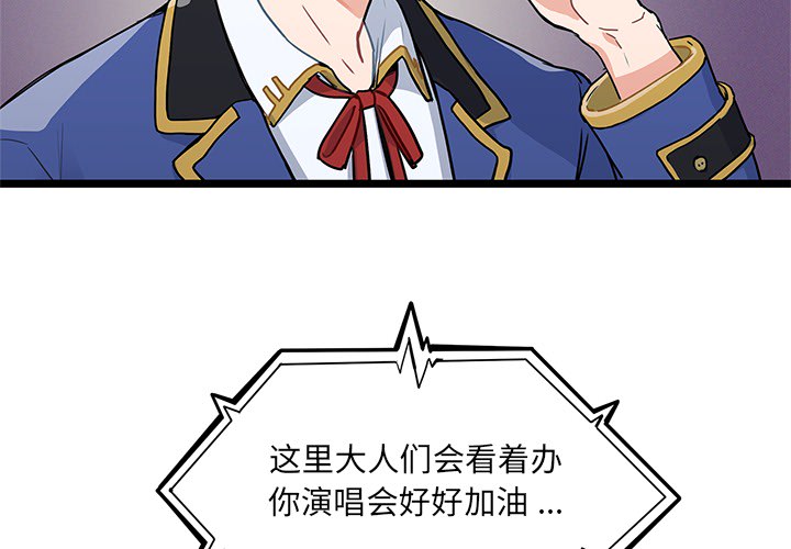 海之恋[h漫]韩漫全集-海之恋-第 1 章无删减无遮挡章节图片 