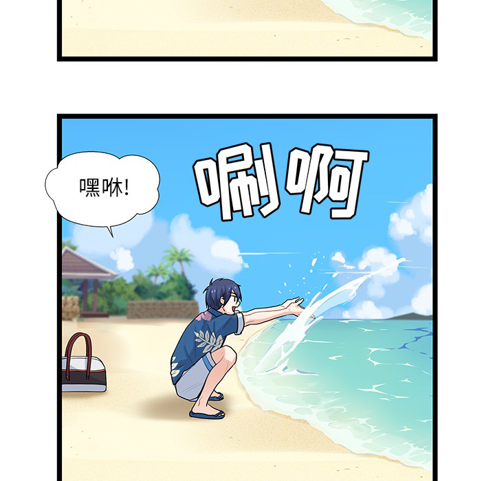 海之恋[h漫]韩漫全集-海之恋-第 1 章无删减无遮挡章节图片 