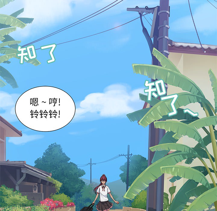 海之恋[h漫]韩漫全集-海之恋-第 1 章无删减无遮挡章节图片 