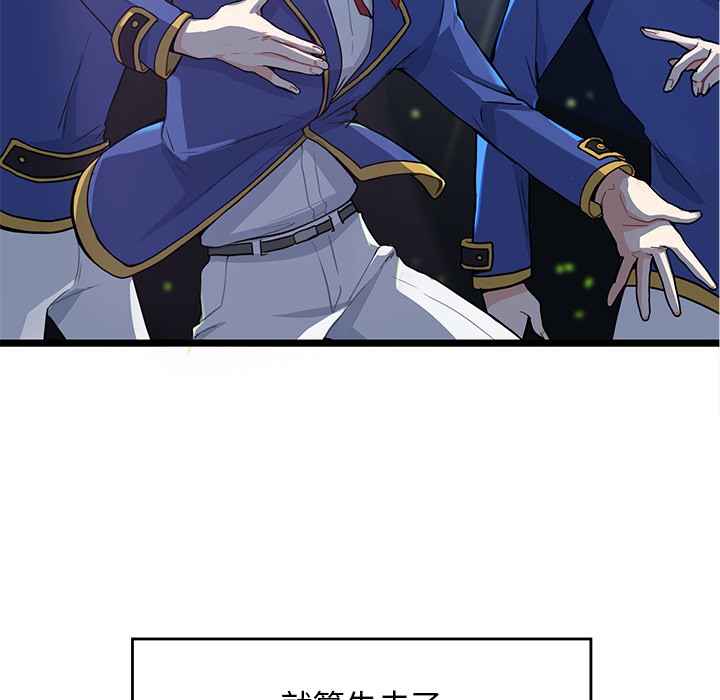 海之恋[h漫]韩漫全集-海之恋-第 1 章无删减无遮挡章节图片 