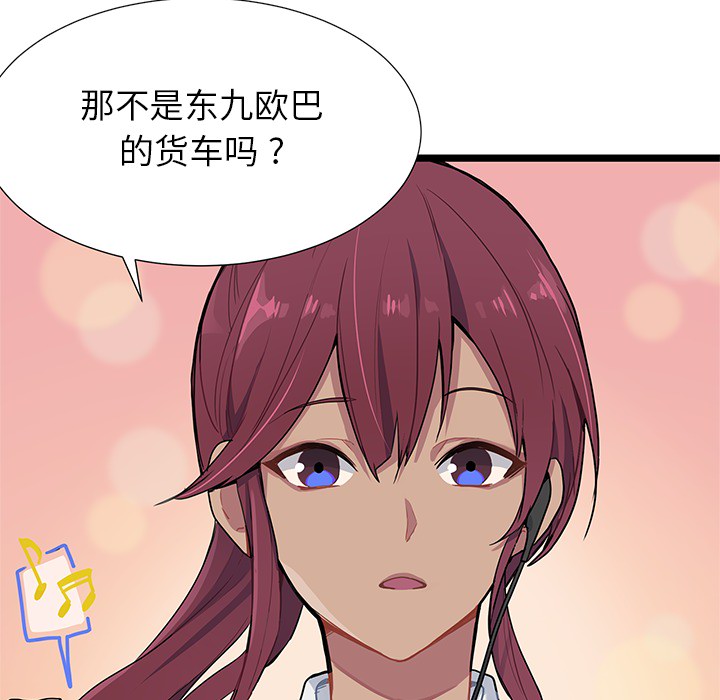 海之恋[h漫]韩漫全集-海之恋-第 1 章无删减无遮挡章节图片 