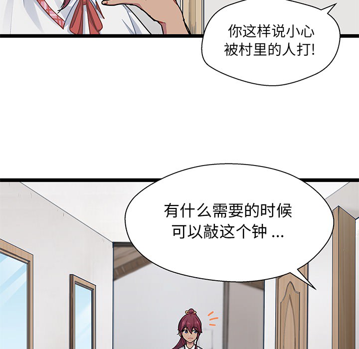 海之恋[h漫]韩漫全集-海之恋-第 1 章无删减无遮挡章节图片 