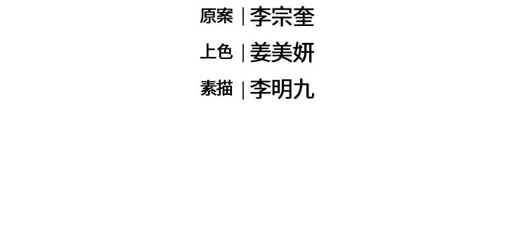 海之恋[h漫]韩漫全集-海之恋-第 1 章无删减无遮挡章节图片 