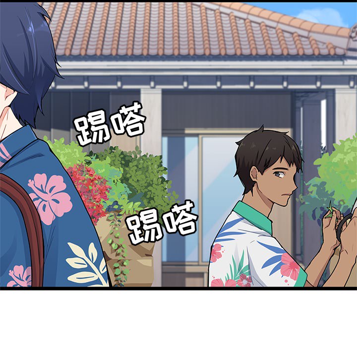 海之恋[h漫]韩漫全集-海之恋-第 1 章无删减无遮挡章节图片 
