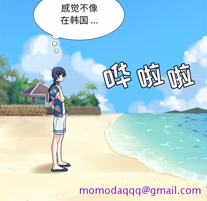 海之恋[h漫]韩漫全集-海之恋-第 1 章无删减无遮挡章节图片 
