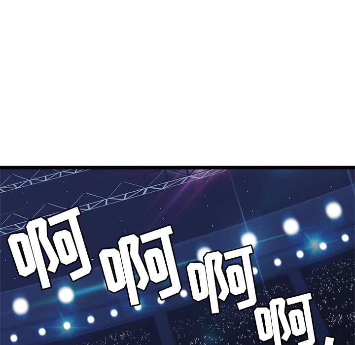 海之恋[h漫]韩漫全集-海之恋-第 1 章无删减无遮挡章节图片 