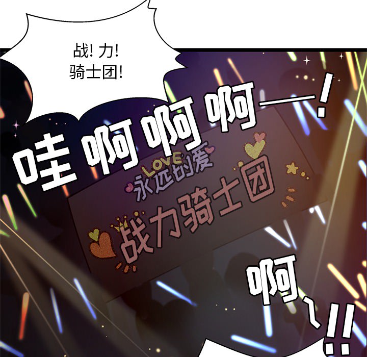 海之恋[h漫]韩漫全集-海之恋-第 1 章无删减无遮挡章节图片 