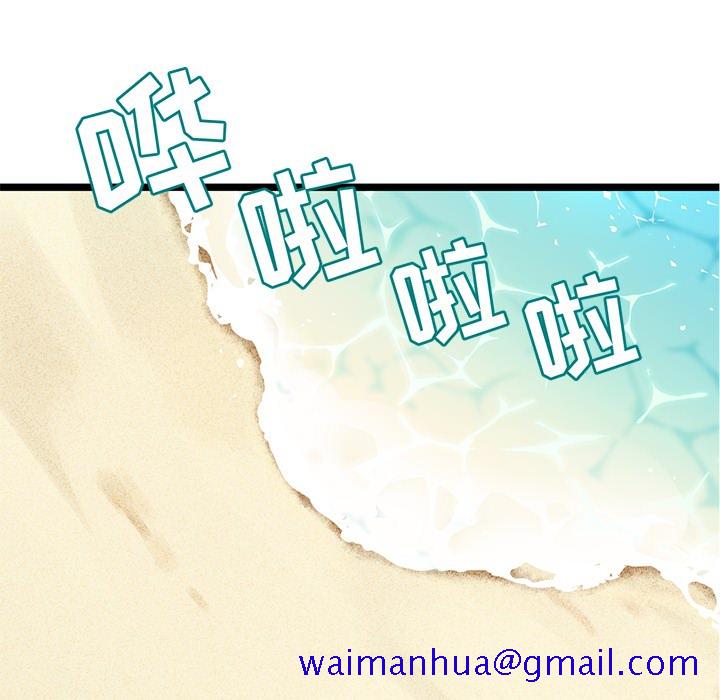 海之恋[h漫]韩漫全集-海之恋-第 1 章无删减无遮挡章节图片 