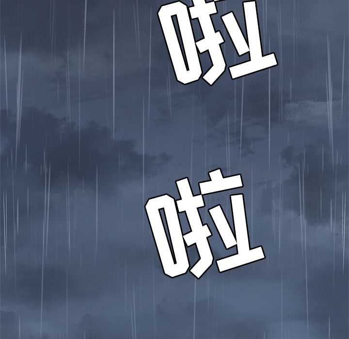 海之恋[h漫]韩漫全集-海之恋-第 2 章无删减无遮挡章节图片 
