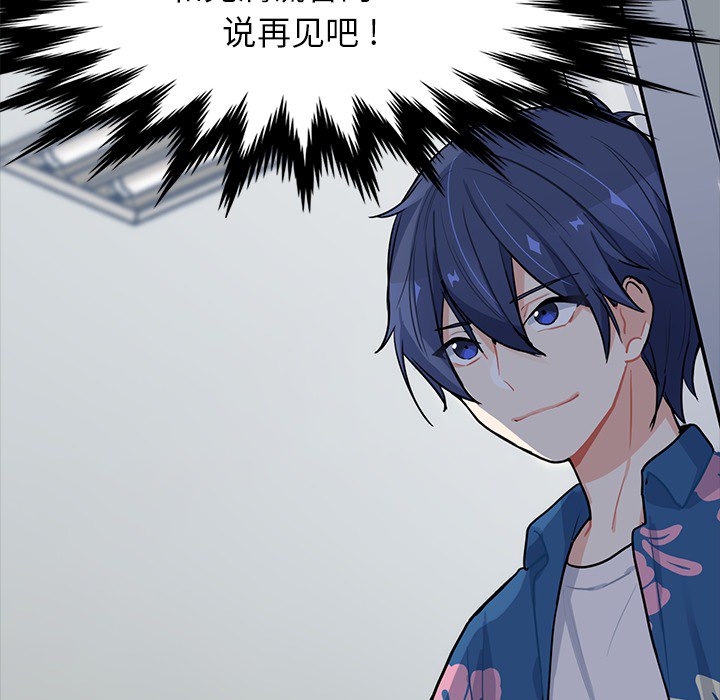 海之恋[h漫]韩漫全集-海之恋-第 2 章无删减无遮挡章节图片 