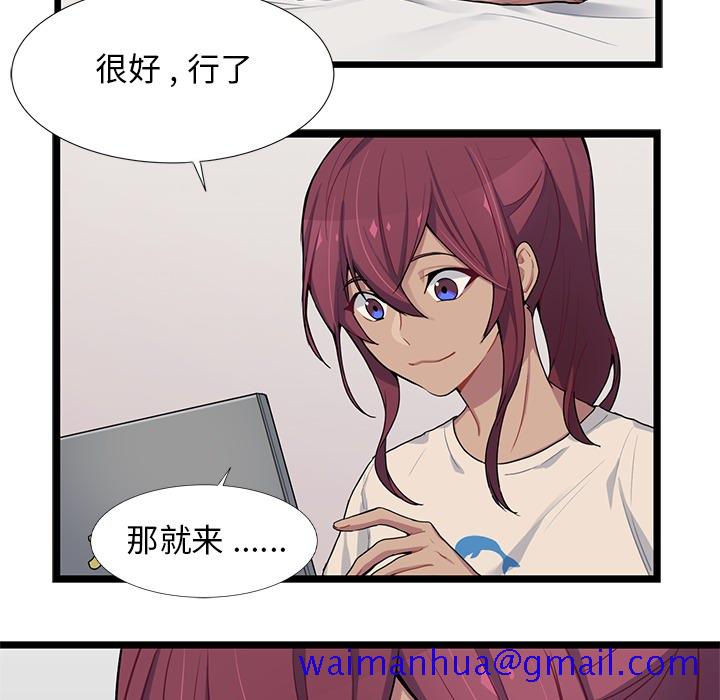 海之恋[h漫]韩漫全集-海之恋-第 2 章无删减无遮挡章节图片 