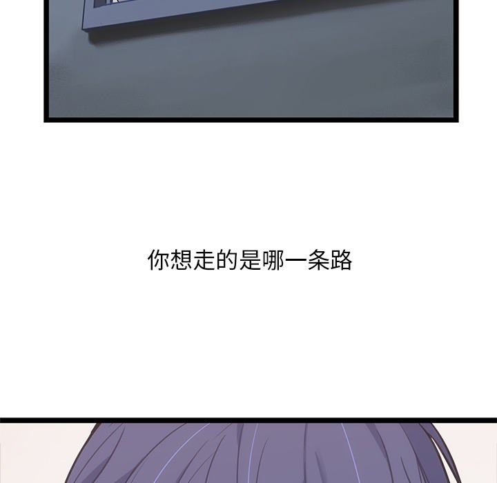 海之恋[h漫]韩漫全集-海之恋-第 2 章无删减无遮挡章节图片 
