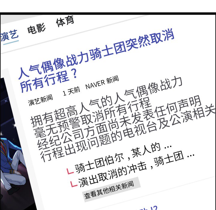 海之恋[h漫]韩漫全集-海之恋-第 2 章无删减无遮挡章节图片 