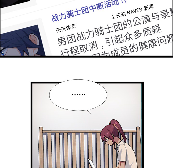 海之恋[h漫]韩漫全集-海之恋-第 2 章无删减无遮挡章节图片 