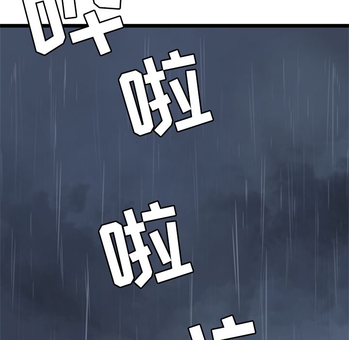 海之恋[h漫]韩漫全集-海之恋-第 2 章无删减无遮挡章节图片 