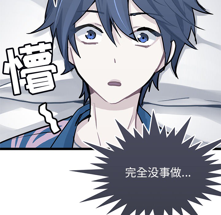 海之恋[h漫]韩漫全集-海之恋-第 2 章无删减无遮挡章节图片 
