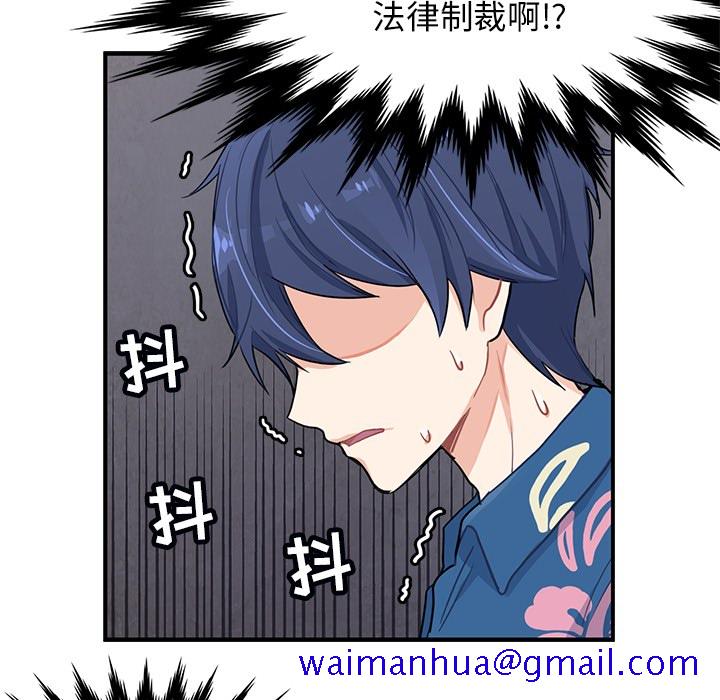 海之恋[h漫]韩漫全集-海之恋-第 2 章无删减无遮挡章节图片 
