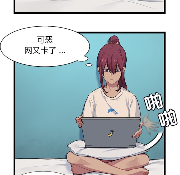 海之恋[h漫]韩漫全集-海之恋-第 2 章无删减无遮挡章节图片 