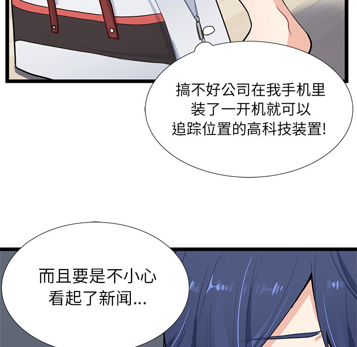 海之恋[h漫]韩漫全集-海之恋-第 2 章无删减无遮挡章节图片 