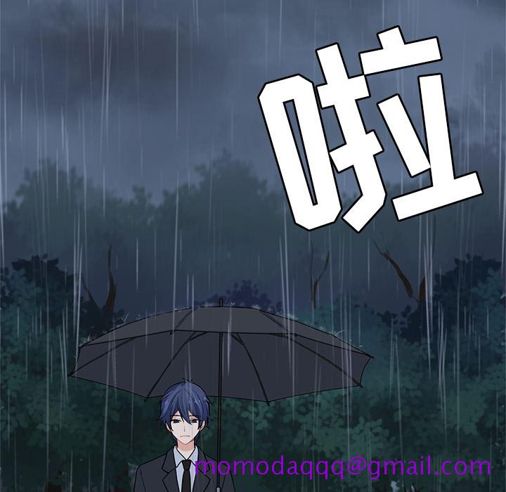 海之恋[h漫]韩漫全集-海之恋-第 2 章无删减无遮挡章节图片 