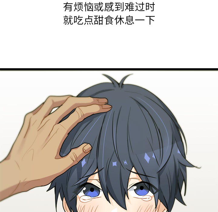 海之恋[h漫]韩漫全集-海之恋-第 2 章无删减无遮挡章节图片 