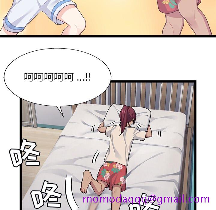海之恋[h漫]韩漫全集-海之恋-第 2 章无删减无遮挡章节图片 