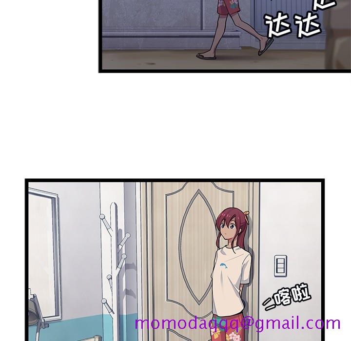 海之恋[h漫]韩漫全集-海之恋-第 2 章无删减无遮挡章节图片 