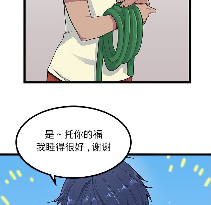 海之恋[h漫]韩漫全集-海之恋-第 3 章无删减无遮挡章节图片 