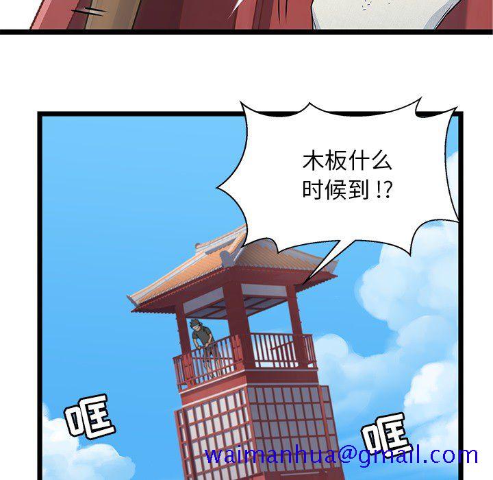 海之恋[h漫]韩漫全集-海之恋-第 3 章无删减无遮挡章节图片 