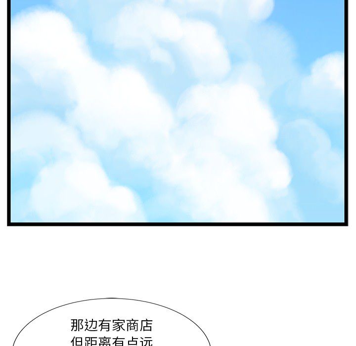 海之恋[h漫]韩漫全集-海之恋-第 3 章无删减无遮挡章节图片 