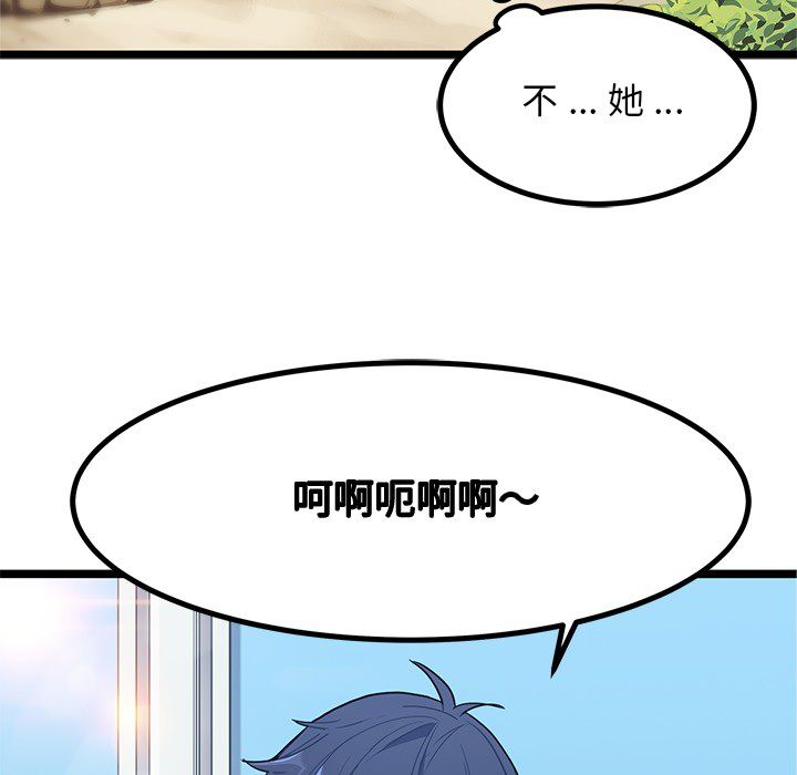 海之恋[h漫]韩漫全集-海之恋-第 3 章无删减无遮挡章节图片 